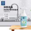 美穗吉家(mihooce)不锈钢清洁剂 厨房 洗碗槽 水龙头淋浴头不锈钢器具去污清洗剂清洗液 1瓶(500g/瓶)(影)