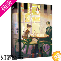 [正版]新书]杉杉来吃 顾漫的书正版全套言情小说校园青春文学 杉杉来了原著书籍微微一笑很倾城你是我的荣耀骄阳似我上何以笙