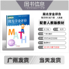 广州版2021春阳光学业评价数学四年级下册广州专用部编人教版RJ正版广州市小学数学4年级教材同步练习册期中期末单元测试复