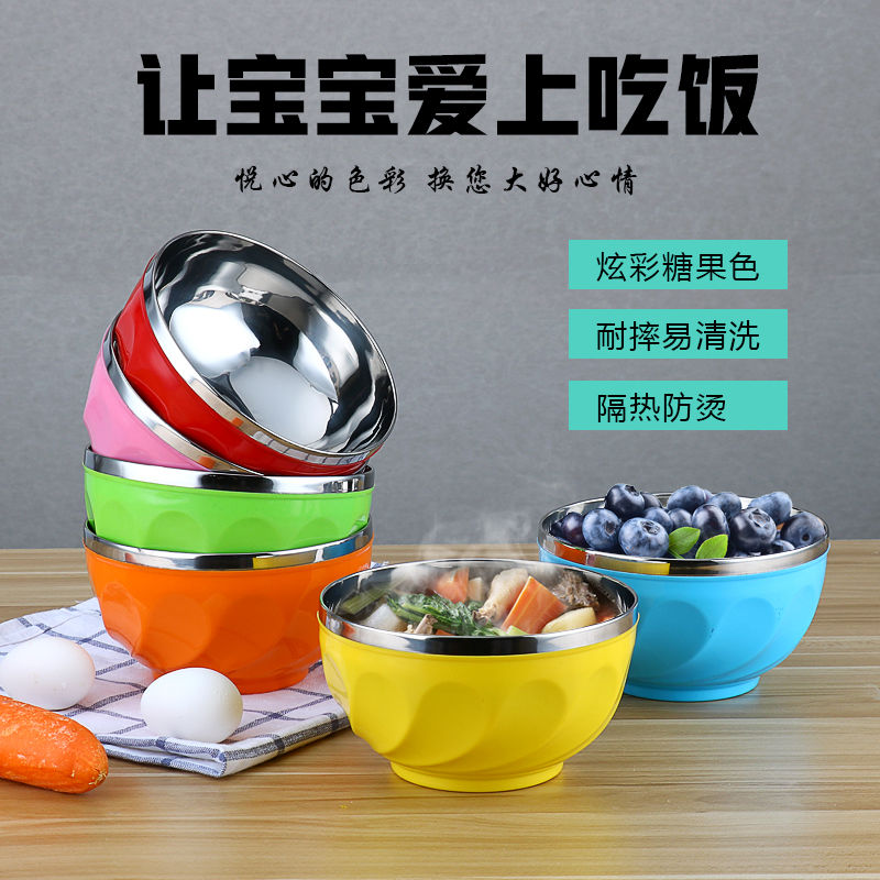 6个装六个色不锈钢饭碗双层防烫防摔隔热彩色碗吃饭碗13-17cm
