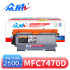 众威硒鼓MFC7470D 支