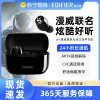 EDIFIER/漫步者W3漫威版定制蓝牙耳机真无线降噪入耳式高品质原装正品适用于华为苹果小米ZERO 黑色