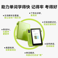 科大讯飞AI英语宝 EBOX 听力宝英语听力随身听 智能听力学习机磨耳朵 单词学习考研神器 64G 不焦“绿”
