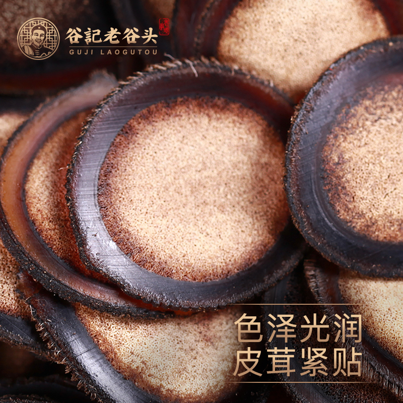 东北长白山梅花鹿干鹿茸鹿角红粉血茸切片泡酒水料煲汤男性