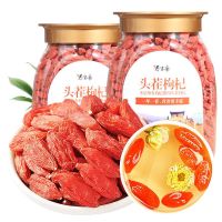 大枸杞子 新货不染色正宗大颗粒枸杞150g 新货头茬大果粒250g*2罐