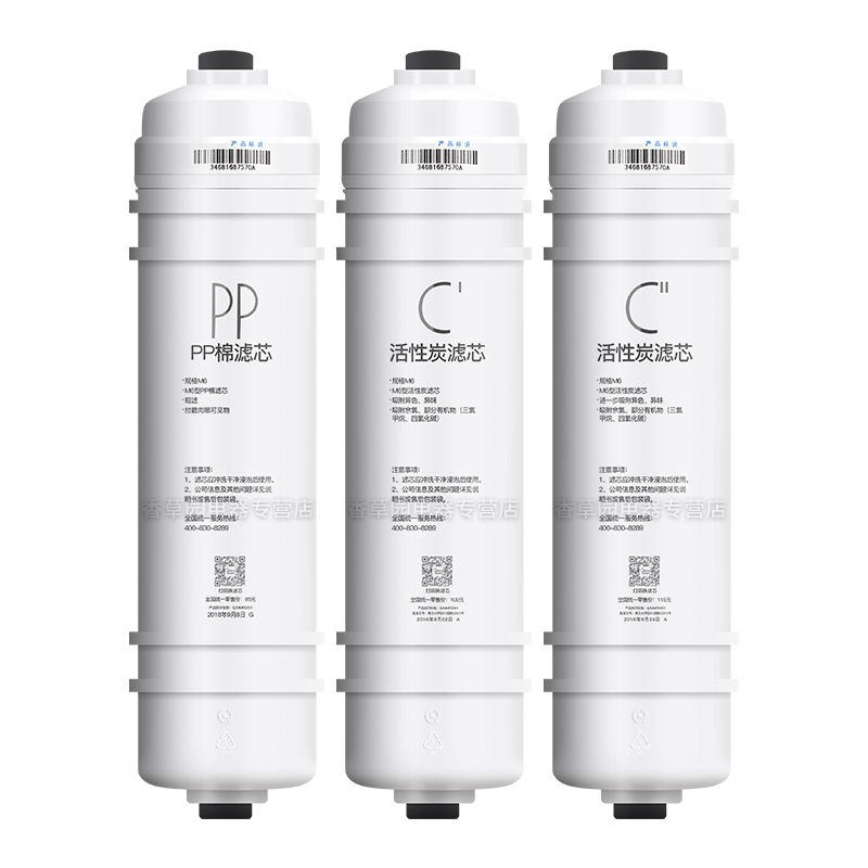 适用美的净水器M6滤芯MRO102C-4 207-4 208-4 121C MRC1586A-50G 1687B-50G