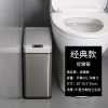 垃圾桶阿斯卡利(ASCARI)厕所卫生间厕所手纸篓有盖卫生间圾圾桶智能感应垃 小号[经典款]优雅银(充电两用)卫生间专用
