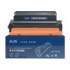 吕尚 MLT-D204L(A+系列) 5000页 适用三星SL-M3325ND M3825D M4025ND粉盒 黑色