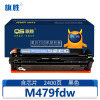 旗胜 硒鼓M479fdw 支