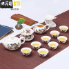 三维工匠功夫茶具小套装陶瓷家用泡茶杯茶壶白瓷德化喝茶道办公室迷你 13头功夫茶壶-马到成功