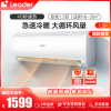 海尔智家Leader 挂机空调1.5匹 新3级能效 变频 自清洁 大风量家用 KFR-35GW/83@T-Xc套机