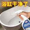 浴缸清洁剂强力去污浴盆洗手盆陶瓷浴缸清洗神器除垢剂 浴缸清洁剂单瓶500ml