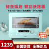 美的(Midea)蒸烤箱PS2032W 一体电烤箱 定制食谱 智能wifi 3大智能 清洁模式 家用烘焙二合一多功能台式