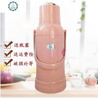 热水瓶保温壶开水瓶家用塑料暖水壶皮办公用大容量玻璃胆外壳3.2 封后 3.2粉色全套-1个包含内胆+瓶塞