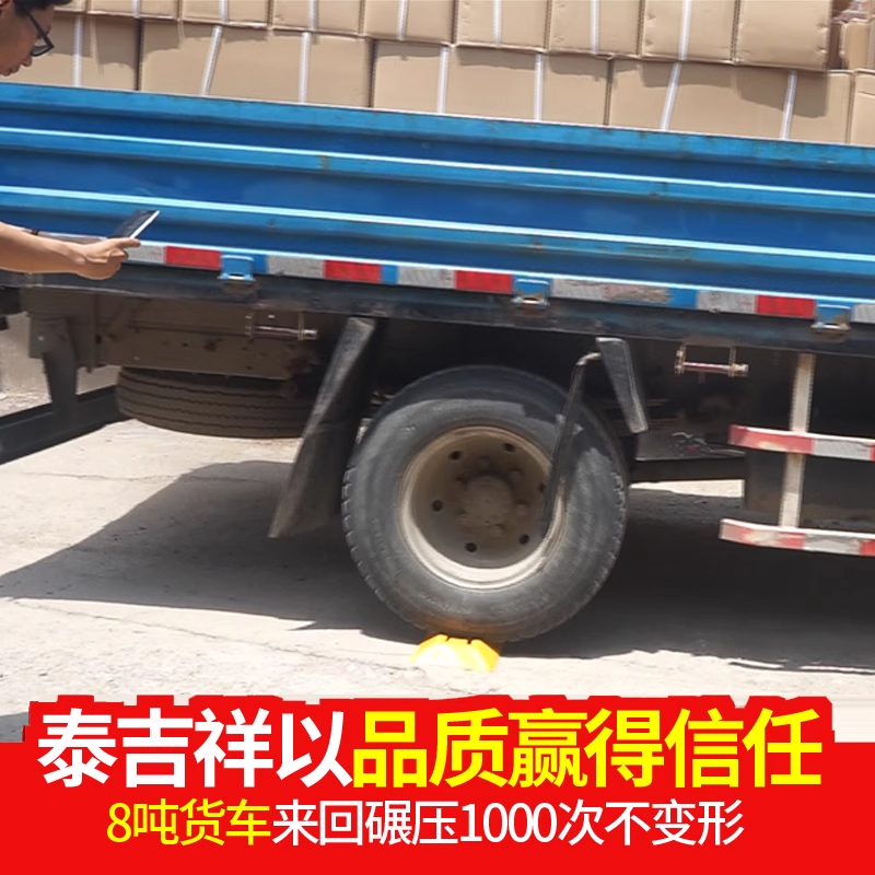 君龙威(JUN LONG WEI) 停车三角架车位锁车位地锁三脚架锁停车桩警示站车位的架子 个高清大图
