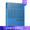 [正版]书籍 城镇学读本 宋俊岭 中国建筑工业出版社 励志与成功 9787112206506