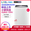 威力(WEILI)6公斤 全自动洗衣机波轮 仿生手搓洗瀑布水流 桶自洁XQB60-1999J