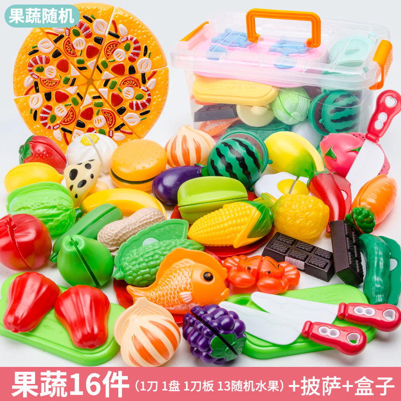 儿童过家家玩具男女小孩仿真水果蔬菜切切乐切切看手推车套装