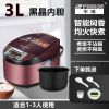 电饭锅多功能电饭煲家用3l4l5升定时预约全自动1-7|3升智能煲(建议1-3人使用) 铝合金球釜不沾胆+赠品(单胆款)
