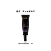 欧莱雅(L'OREAL)青春密码酵素精华眼霜 7.5ml 中样(赠品,请勿拍下购买)