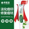 曼秀雷敦乐肤洁抗痘护理啫喱淡化痘印青春痘学生凝胶 抗痘啫喱18g
