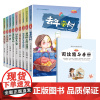 语文书中的名家名作三年级快乐的夏令营金色的草地带刺的朋友 美绘注音版儿童文学6-8-10岁小学生课外阅读看图讲故事彩色版