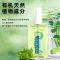 华诺 蛇胆伊默宁花露水 100ml/瓶