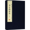 诺森宋元戏曲史(清)王国维著9787555409700广陵书社