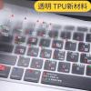 适用苹果笔记本电脑键盘膜macbookAir13.3保护膜13pro16寸快捷键 Air11.6寸A1465透明