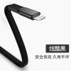 苹果数据线x8/7plu手机快充电线iphone11加长ipad短 (墨晶黑)升级快充-用不坏 0.25米[2条装]苹果
