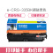 e代经典 佳能CRG-335BK硒鼓黑色 适用佳能LBP841Cdn LBP843Cx打印机