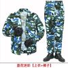 劳保工作服学生训练户外工地车间工作服男女长袖耐磨耐脏工作套装 蓝花色迷彩(上衣+裤子) M 165(90斤-120斤)