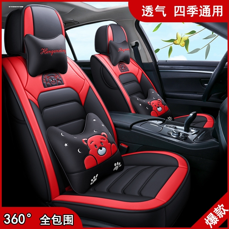 致驾广汽三菱奕歌2019款1.5T无畏版专用座垫全包汽车坐垫四季通用座套起亚K2K3KX3K5智跑狮跑坐垫座套专用