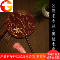 扇子团扇中国风黑檀木长柄复古文艺宫扇圆扇摄影汉服旗袍女扇