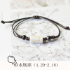 十二星座情侣手链小礼物纪念 ins小众设计一对森系女学生闰蜜手绳 1白色水瓶座