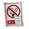 荣丽盛 标识贴4 不干胶材质 40x40cm/张