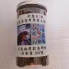贵州凯里打鸟王2号500g手工画眉鸟食换毛料提性壮膘打鸟料斗鸟料 如图