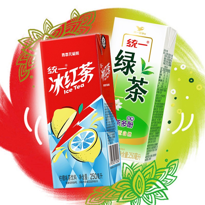 正品直发统一冰红茶250ml24盒整箱装柠檬味纸盒装茶饮料发江浙沪48