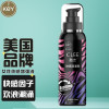 美国KEY女性快感增强液人体润滑剂水溶性私处刺激高潮液夫妻房事性冷淡热感润滑油情侣系列成人情趣性用品