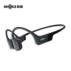 韶音 Shokz OpenRun S803骨传导蓝牙耳机 运动无线音乐耳机 骨传导耳机 曜夜黑