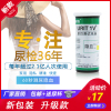 优利特新升级尿隐血试纸家用高精准目测肾炎检测红细胞尿潜纸条DF (升级版)25条/筒 【无尿杯】隐血尿检试纸URIT-1