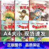[正版]6册爱国主义教育系列红色经典故事幼儿绘本阅读幼儿园儿童绘本读物3-6岁抗日英雄人物倔强的小红军绘本书籍