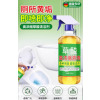 鑫欣韵 马桶清洁剂强力除垢高浓度草酸洁厕净