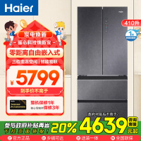 海尔(Haier)超薄零嵌410升多门冰箱 零距离嵌入 植萃净味杀菌 三档变温空间 BCD-410WLHFD4DSGU1