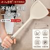 十八子作硅胶锅铲不粘锅专用炒菜铲子耐高温家用盛汤勺漏勺Y8169