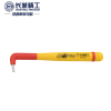 长城精工绝缘内六角扳手电工工具耐高压六棱螺丝刀工具内六方5mm 362105