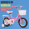 通勤自行车淑女新款公主儿童自行车3-7-9岁宝宝脚踏车12-14-16-18寸单车厂家批发