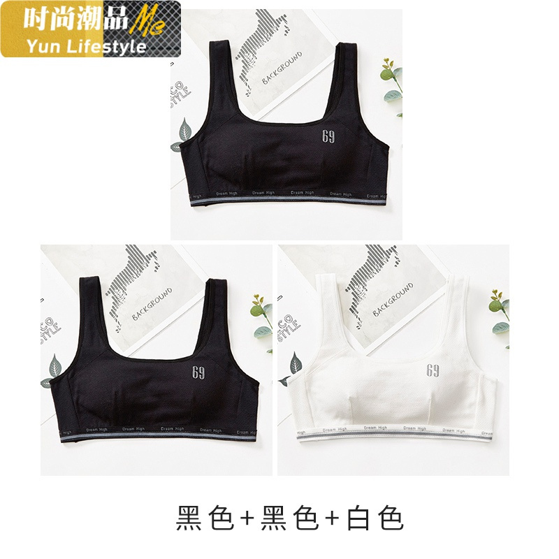 内衣薄款高中学生青春发育期运动小背心初中生女大童文胸棉吊带视频