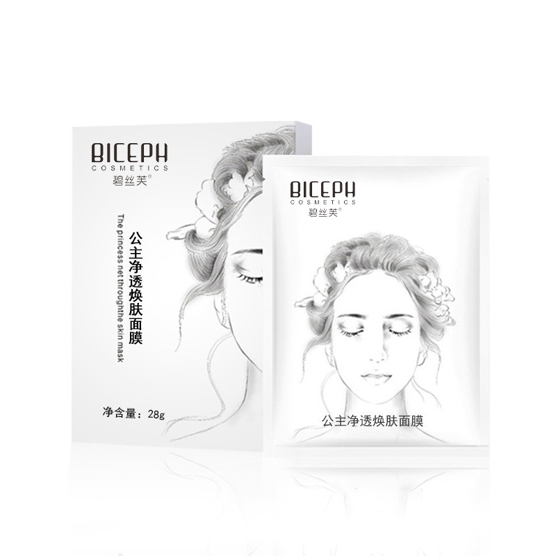 [10片装]Biceph碧丝芙公主面膜滋润保湿补水护肤品紧致收缩毛孔
