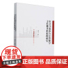 社会力量参与公共数字文化服务的机制研究